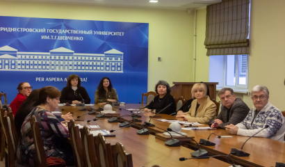 О направлениях обучения и поступлении в ПГУ