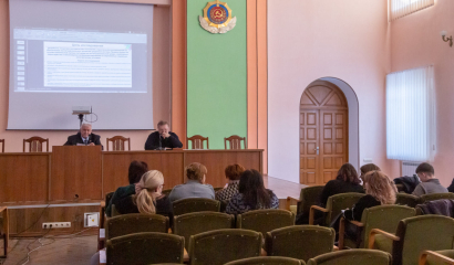 Аспирантский семинар на экономическом факультете