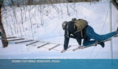 Полоса препятствий на снегу: военно-спортивные испытания «Рубеж»