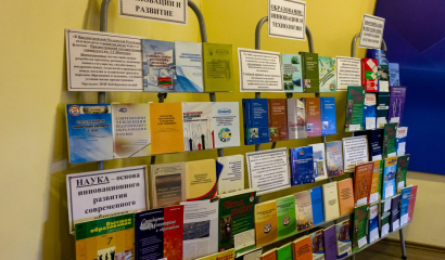 Инновационные технологии в современном образовании