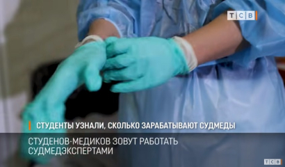 Делегация США – в Верховном Совете и ПГУ