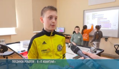 От боя роботов до 3D-моделирования: открытые занятия в «IT-квантуме»
