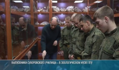 От бабочек и кораллов до крокодила и орла: суворовцы – в зоологическом музее