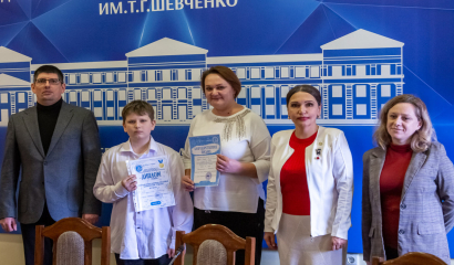 Юные математики получили заслуженные награды