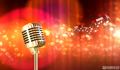 «Франкофония – 2026». В ПГУ стартует Фестиваль французской песни