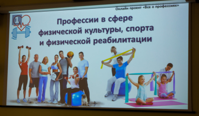 Тем, кто решил связать свою жизнь со спортом