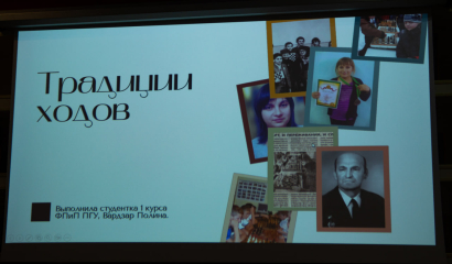 Победители конкурса «Народные традиции моей семьи»